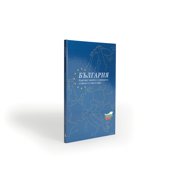 Presso Münzalbum Bulgarien Euro Einführung 2026, 16 Felder, Ø 16,5-26 mm